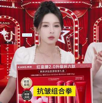 韩束化妆品好用吗？不同肤质的真实反馈！
