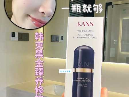韩束化妆品好用吗？不同肤质的真实反馈！