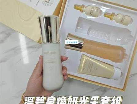 温碧泉怎么样？靠谱吗？值不值得买？