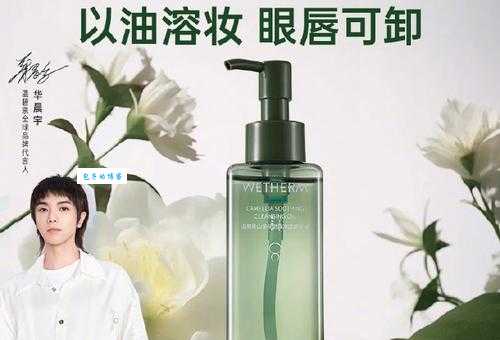 温碧泉怎么样？靠谱吗？值不值得买？