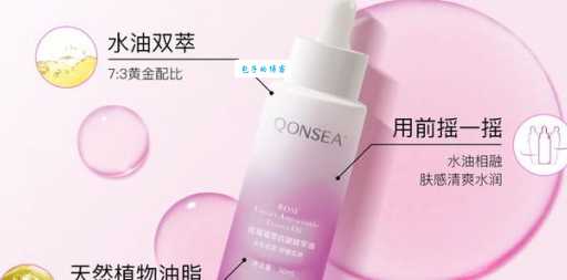 水凝萃真的好用吗？深度分析成分和效果！