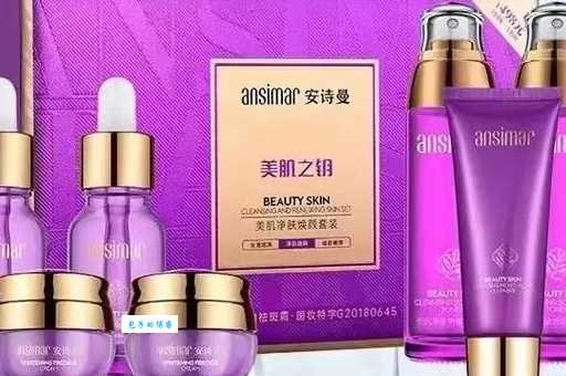 诗曼护肤品怎么样？适合什么肤质？