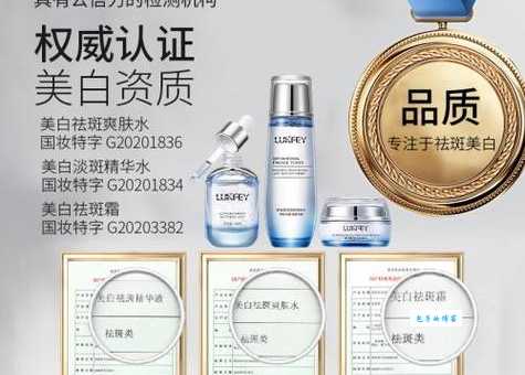祛斑化妆品哪个好？试试这几个品牌口碑不错！