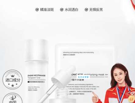 祛斑化妆品哪个好？试试这几个品牌口碑不错！