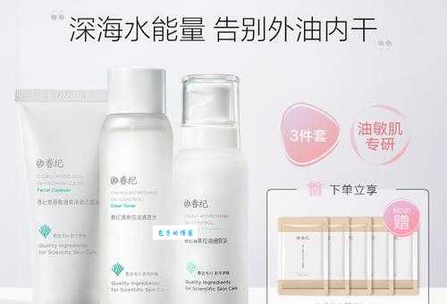 春纪化妆品是哪国的牌子？这些信息你要知道！