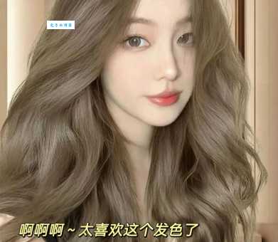 什么颜色头发好看？试试这几种颜色时尚潮流！