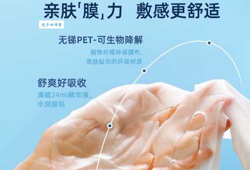 屈臣氏骨胶原面膜真的好用吗？看看大家怎么说！