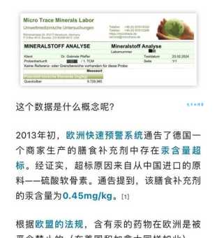 化妆品汞超标多少算超标？一篇文章告诉你！