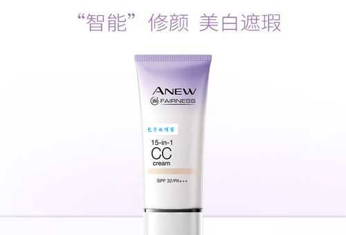 雅芳隔离霜好用吗？听听老用户怎么说！