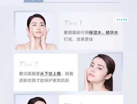 保湿面膜多久做一次效果好？教你正确敷面膜！