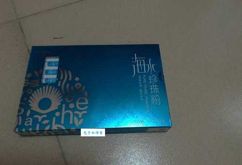 咏薇堂纳米珍珠粉怎么样？内行人告诉你真相！
