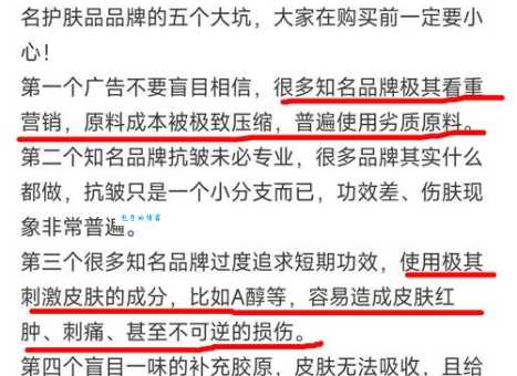 精华液的作用有哪些？看完这篇你就全懂了！