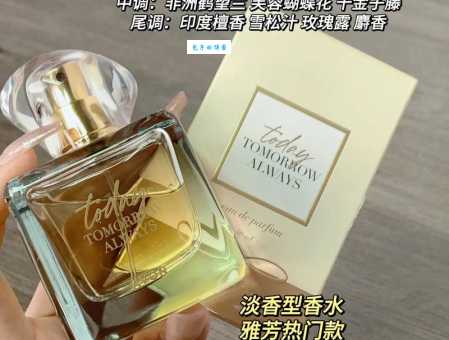 雅芳香水价格大揭秘，各种档次的产品都有！