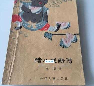 猪八戒威客怎么样？过来人告诉你靠不靠谱！