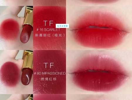 tf口红是什么牌子？揭秘这个爆款口红的身世！