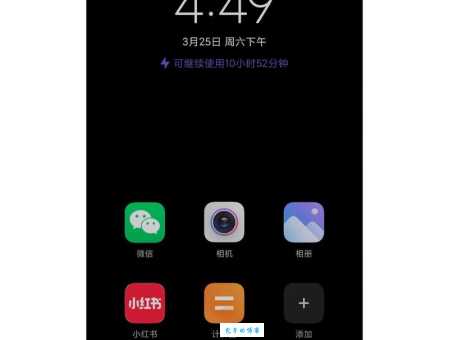 苹果夜间模式有什么用？晚上用手机的正确姿势！