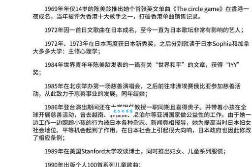 岳书立个人简介来了！你想知道的都在这里！