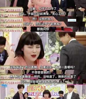 米绍飞的成名之路，他是怎么火起来的？