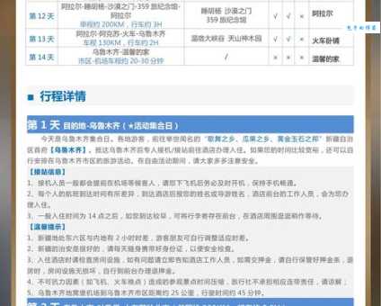 老年专列旅游路线推荐哪条好？高性价比线路分享！
