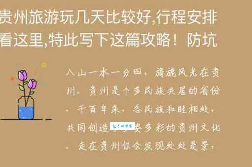 上海短途旅游怎么安排？行程推荐看这篇！
