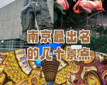 旅游攻略去哪找？这些地方的信息真实可靠！