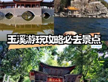 旅游攻略去哪找？这些地方的信息真实可靠！