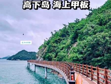 韩国木浦有哪些景点？这几个景点值得一去！