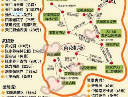 去张家界旅游，张家界几月份去玩是最佳时间？