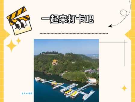 万佛湖好玩吗？避坑指南，看完再决定去不去！