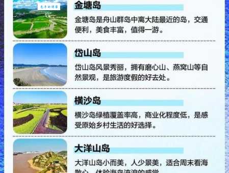 上海周边2日游哪里值得去？强烈推荐这里！