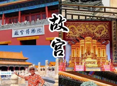 北京旅游照片合集！赶紧收藏这篇保姆级攻略！