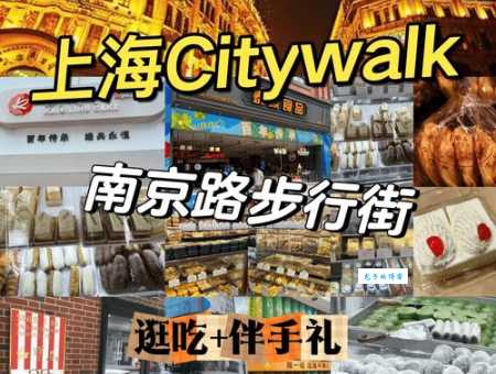 上海出发旅游多少钱？不同预算的旅行方案！
