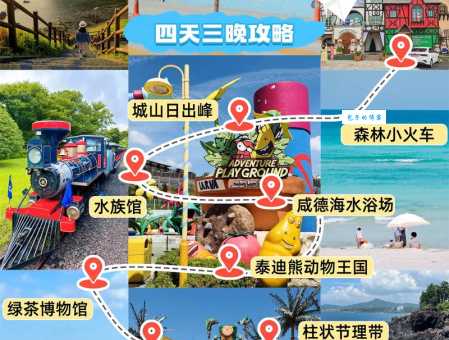 济州岛攻略看这篇！保姆级教程省心又省钱！