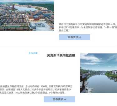 北京旅游股吧哪个好？资深玩家推荐这几个！