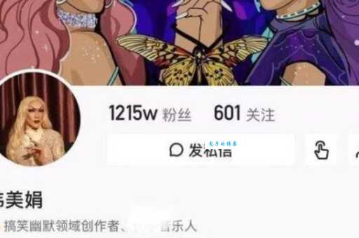 韩美娟和辛巴怎么回事？两家粉丝为何互撕？