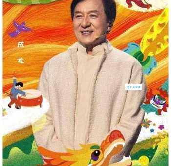 成龙的儿子叫什么？你可能已经猜到是他！