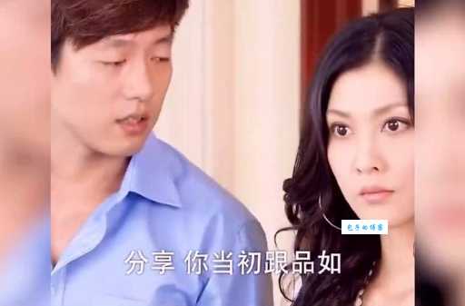 回家的诱惑剧情梳理，带你重温这部经典老剧！