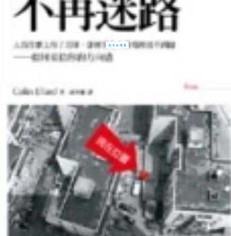 东方斯卡拉小黄飞怎么走？详细路线让你不再迷路！