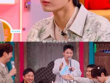 成毅参加你好星期六是哪期？这期节目一定要看！