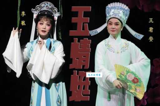 芳华越剧团在哪里？怎么买票看他们的演出？