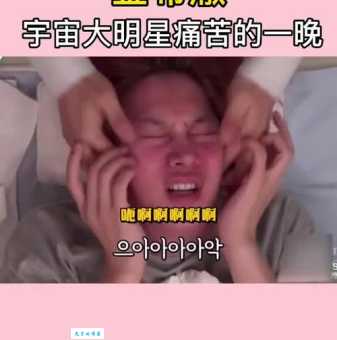 金希澈综艺太搞笑了！看完这些节目笑到停不下来！
