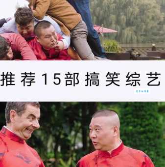 金希澈综艺太搞笑了！看完这些节目笑到停不下来！