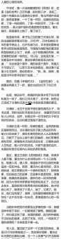 虎妈猫爸唐琳结局是悲剧吗？看完让人心酸啊！