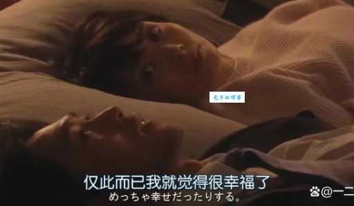 敢爱结局是什么？最终的结局是什么？