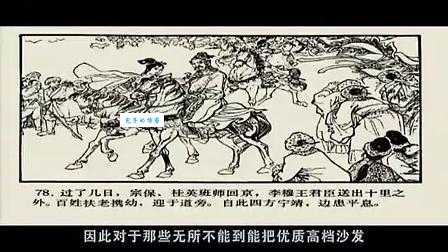 老湿穆桂英挂帅什么意思？这篇文章告诉你！