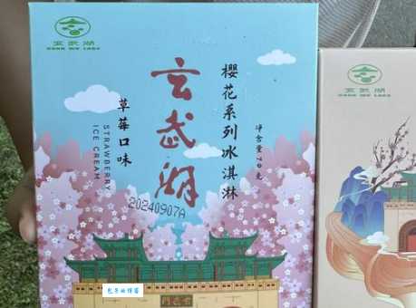 南京鸡鸣寺门票多少钱？学生老人儿童票价如何？