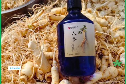 人参纯露的功效与作用大揭秘：改善肤质、增强免疫力，你值得拥有！