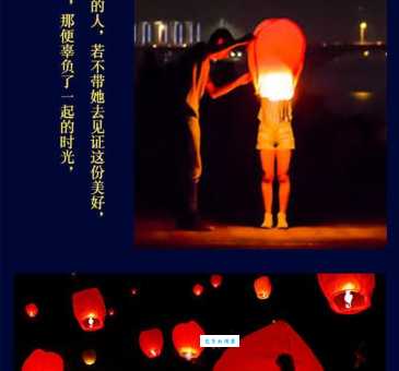 孔明灯什么时候放？最佳放飞时间及节日推荐