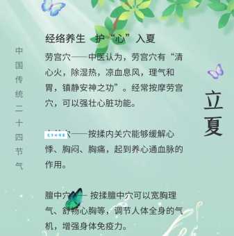 仲夏是个什么夏？详解仲夏节气与农历五月