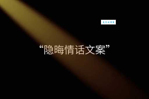 见到日出我便不能自己下一句是什么？完整版浪漫情话大公开！